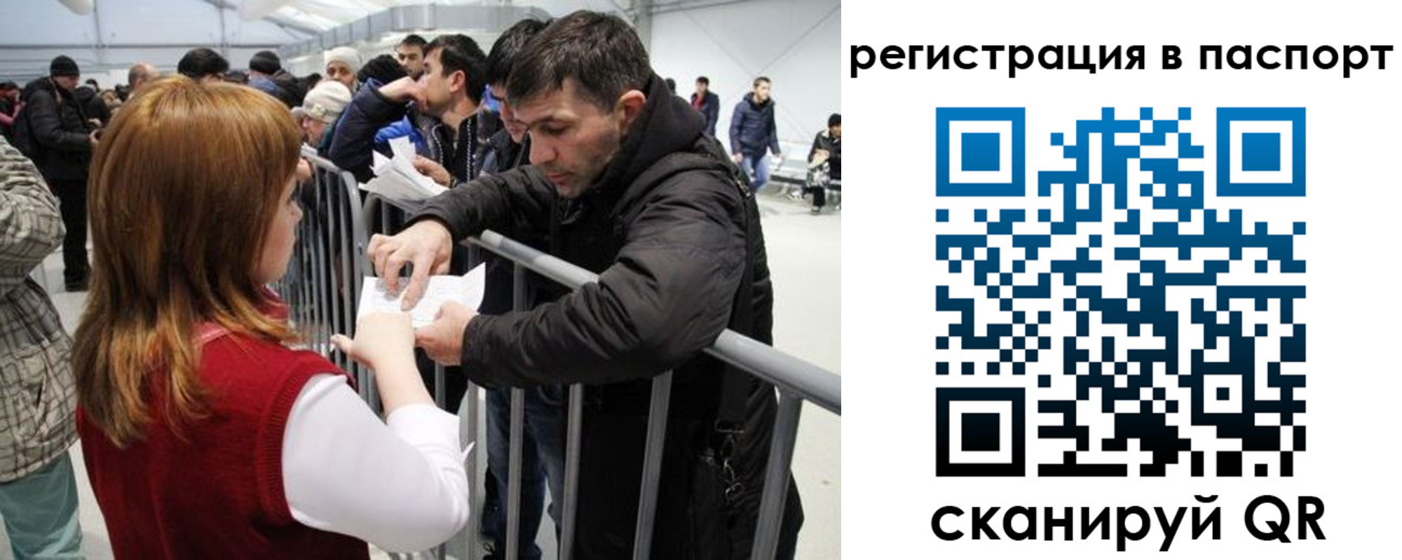 временная регистрация госуслуги в Великом Устюге